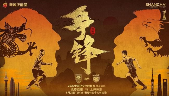 目前，《铁石心肠》的剧情还处于保密之中，有消息称，导演汤姆·哈伯将把这部电影打造成类似《007》或《碟中谍》系列的女版特工影片